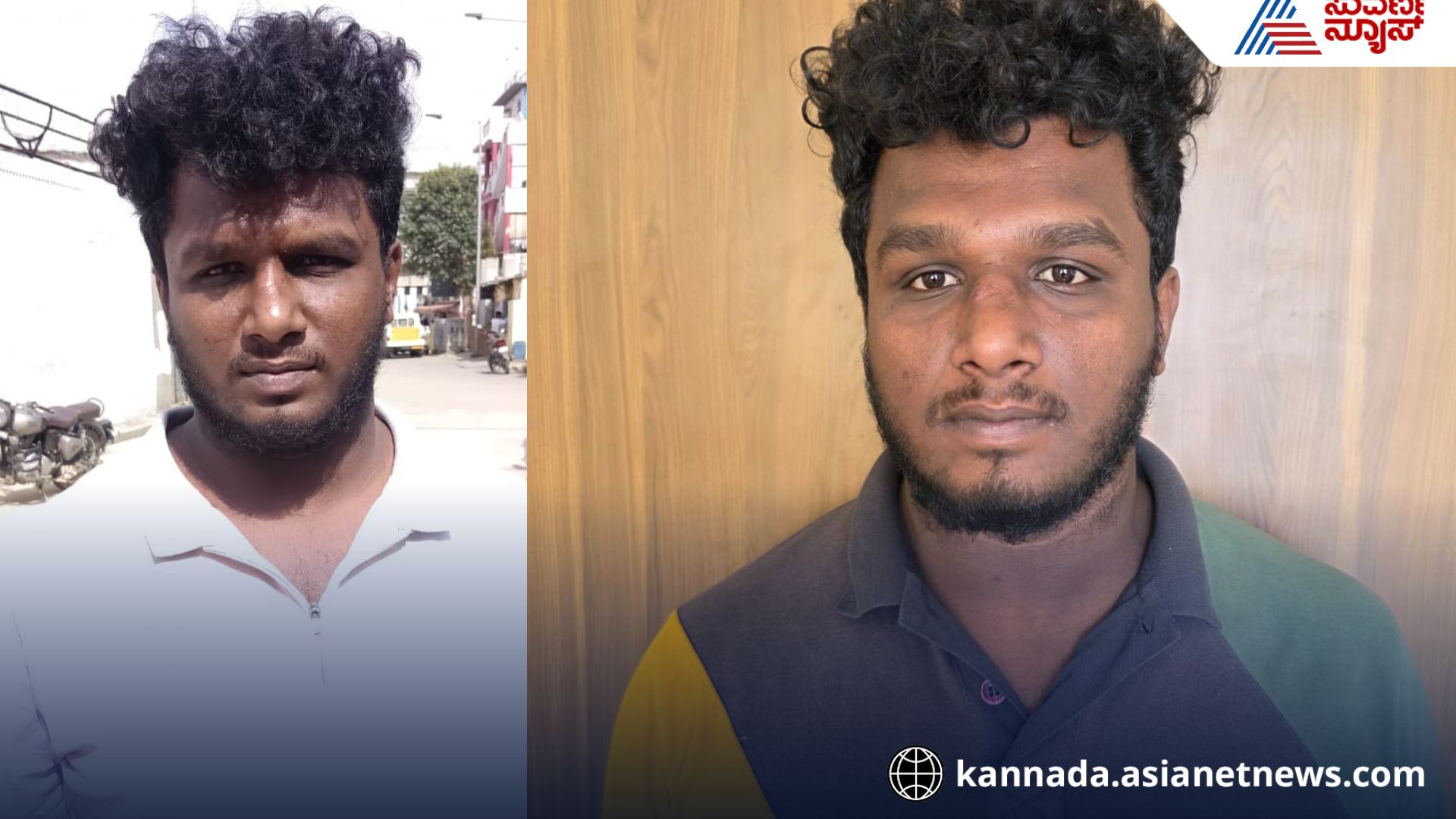 Bengaluru theft for girlfriend