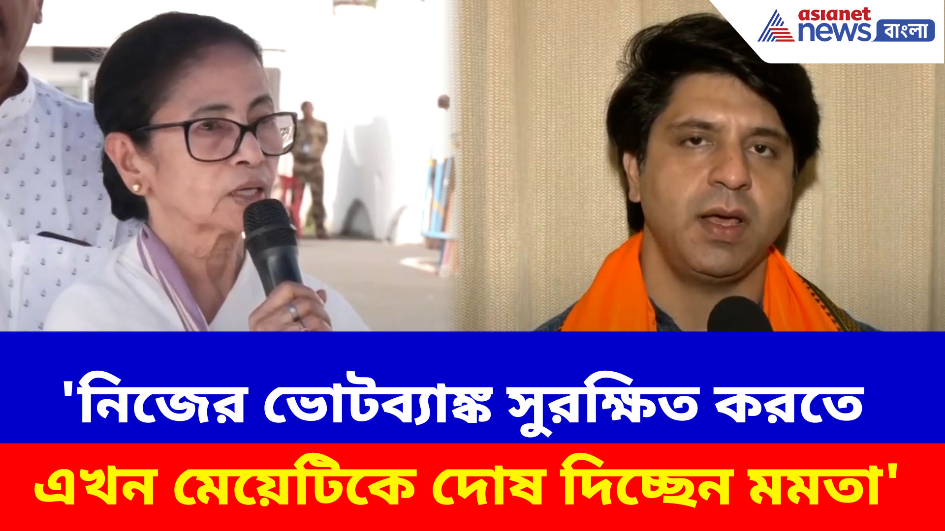 'নিজের ভোটব্যাঙ্ক সুরক্ষিত করতে এখন মেয়েটিকে দোষ দিচ্ছেন মমতা', পাল্টা দিলেন শেহজাদ পুনাওয়ালা