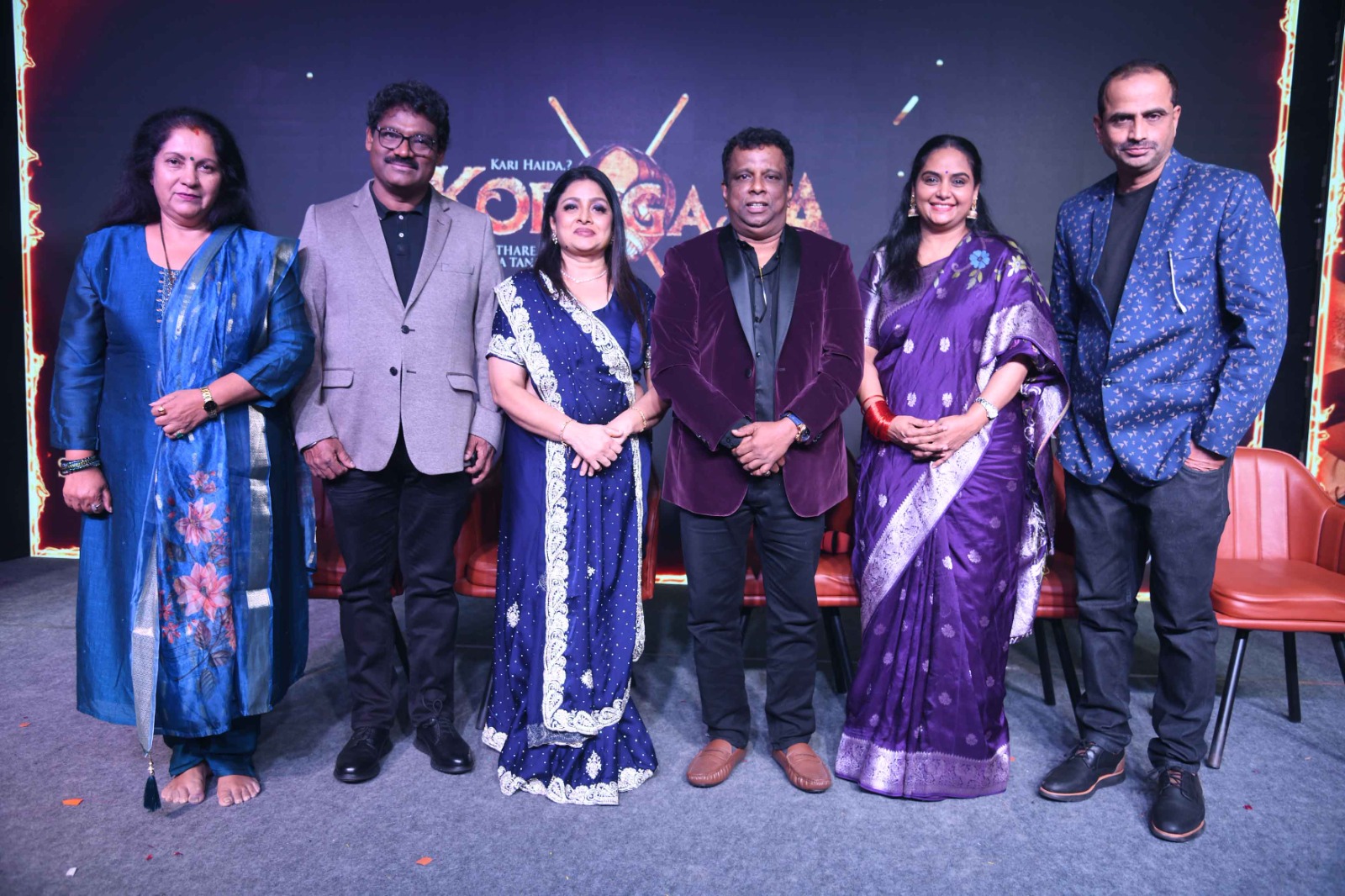 Koragajja Movie