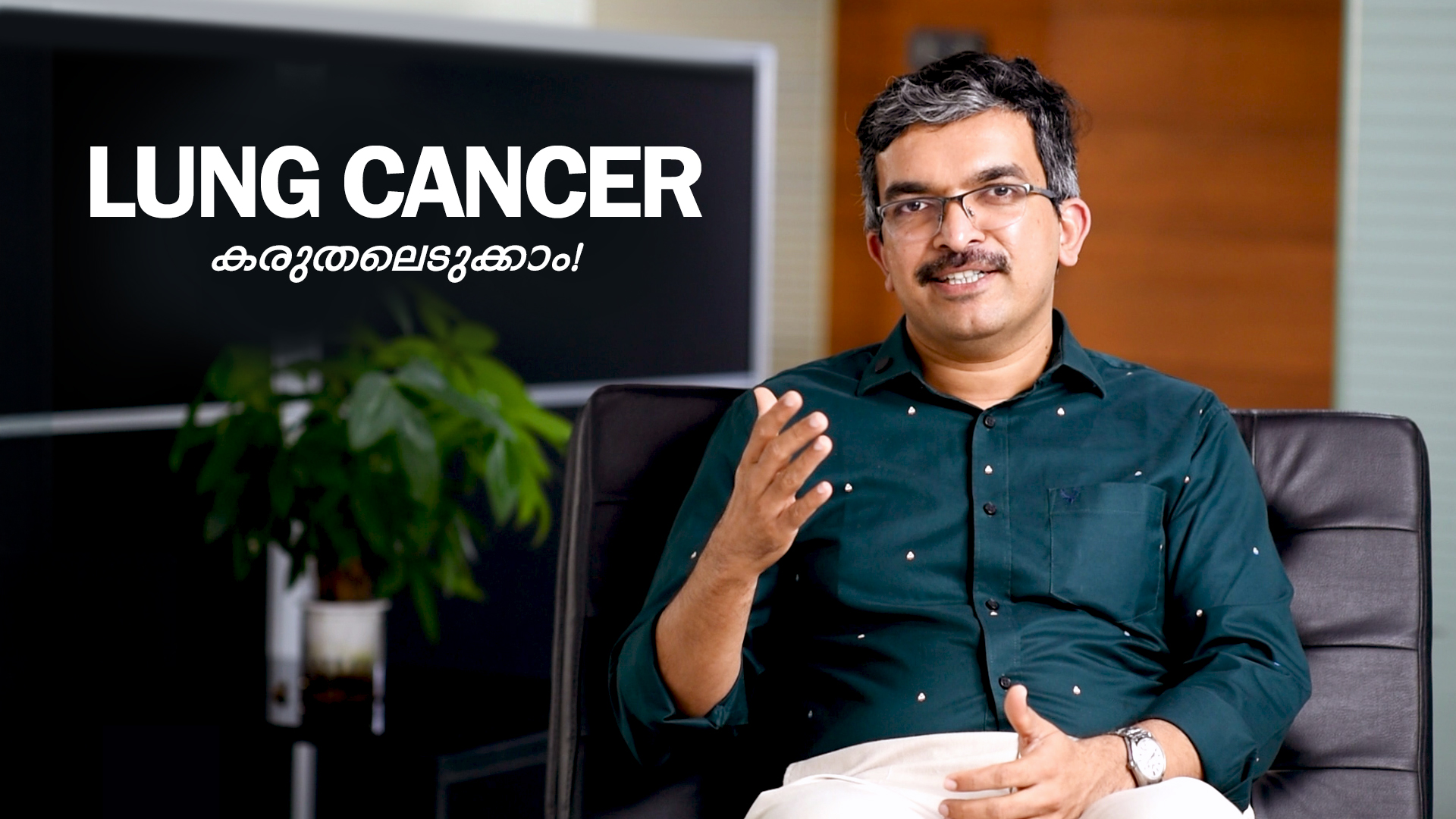 lung cancer symptoms medical oncologist jaisankar p interview 