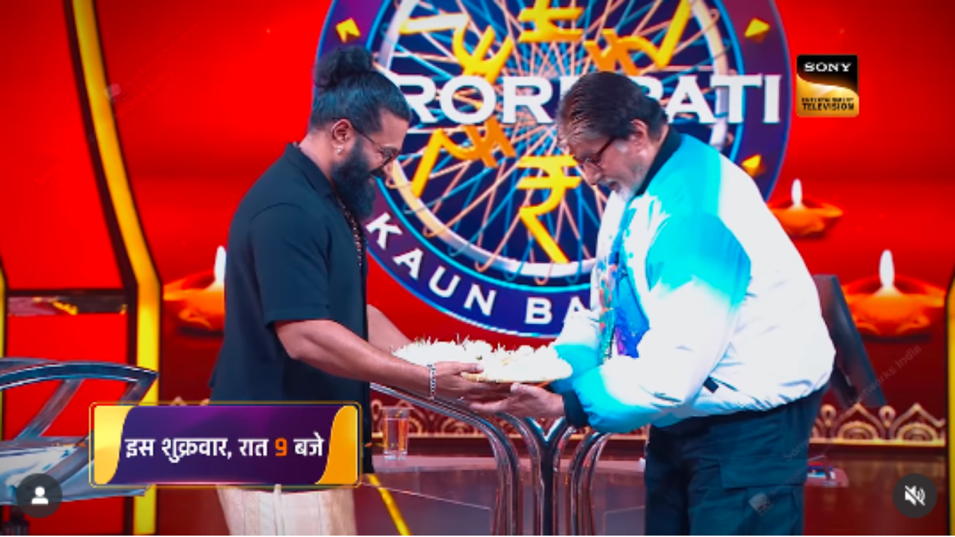 Rishab Shetty Amitabh Bachchan