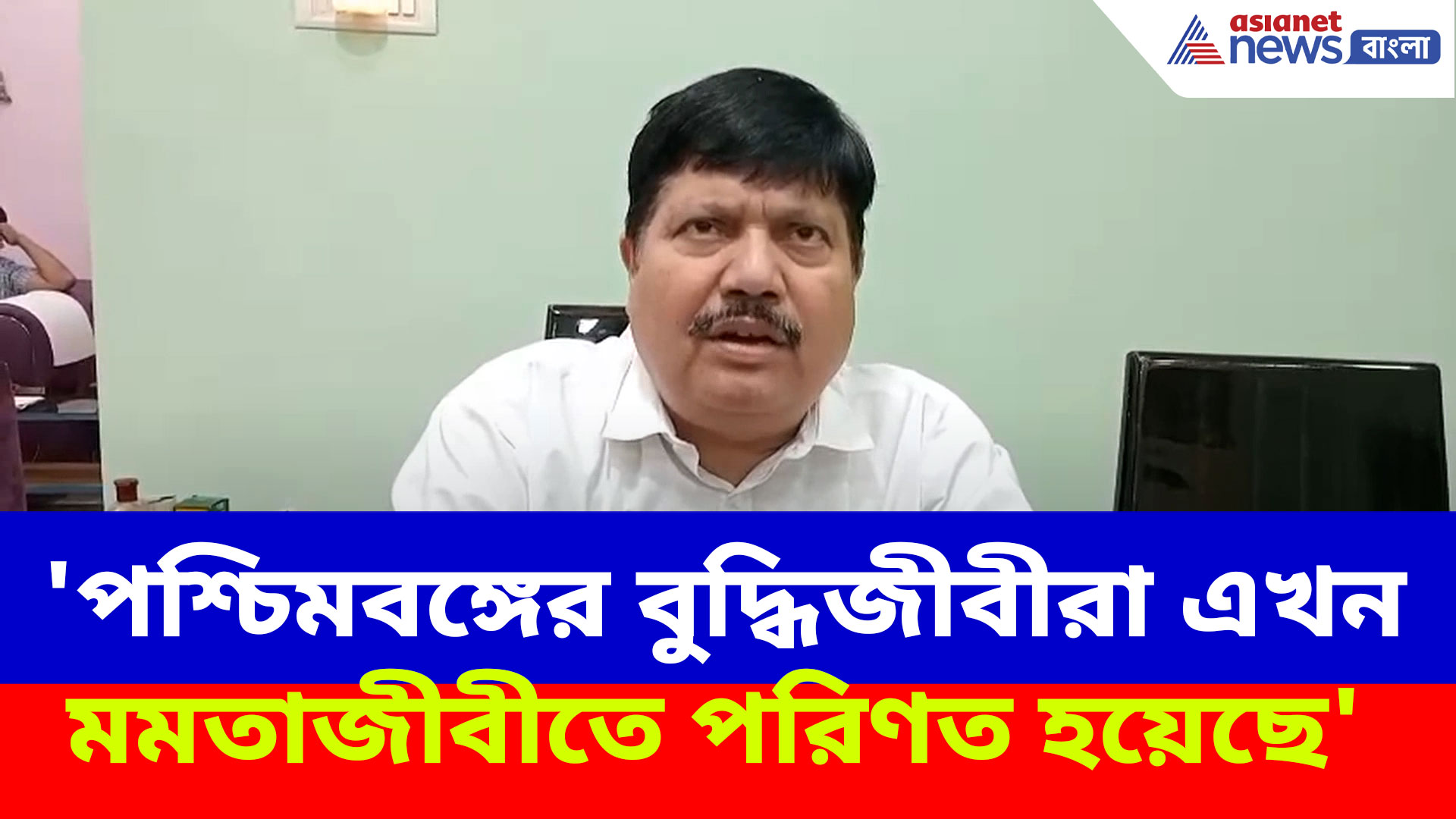'পশ্চিমবঙ্গের বুদ্ধিজীবীরা এখন মমতাজীবীতে পরিণত হয়েছে', চরম কটাক্ষ অর্জুন সিংয়ের