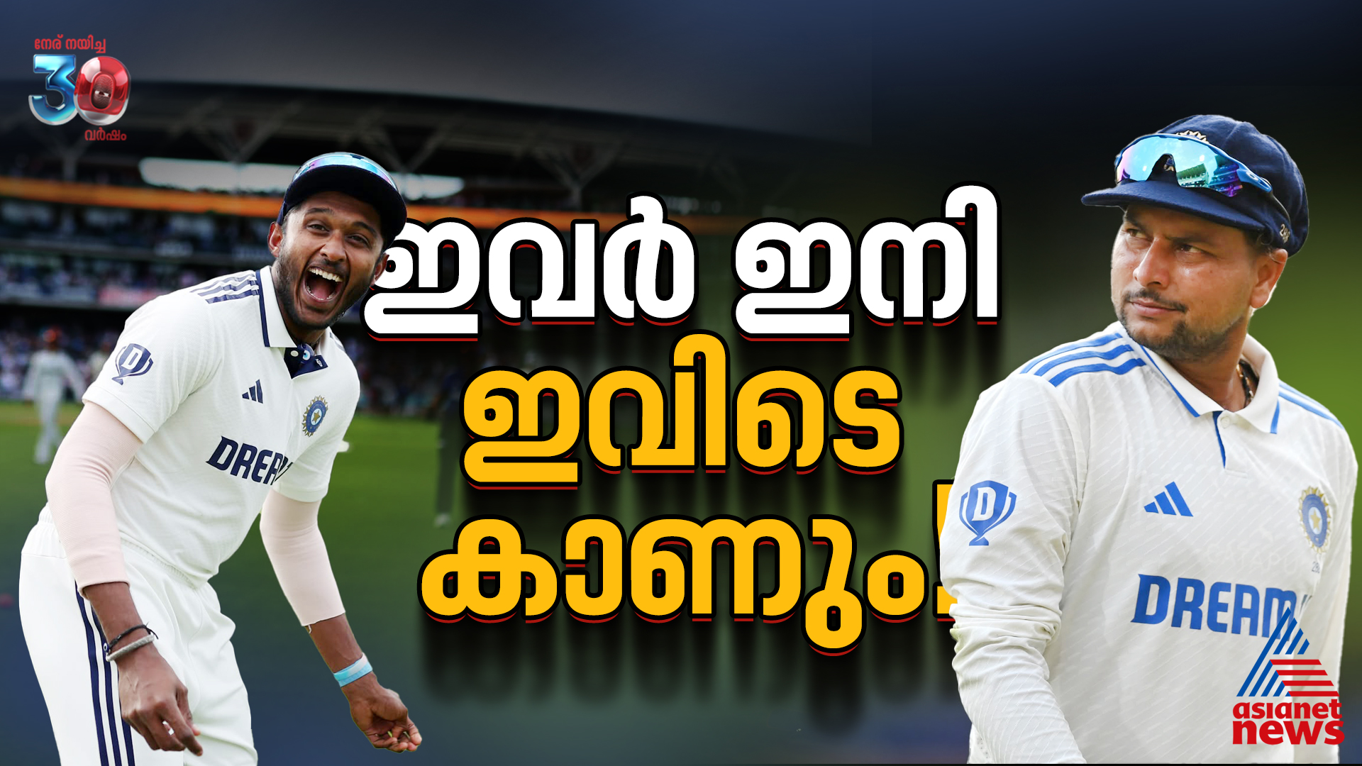 Kuldeep Yadav and Sai Sudharsan finally cement their place in Test cricket