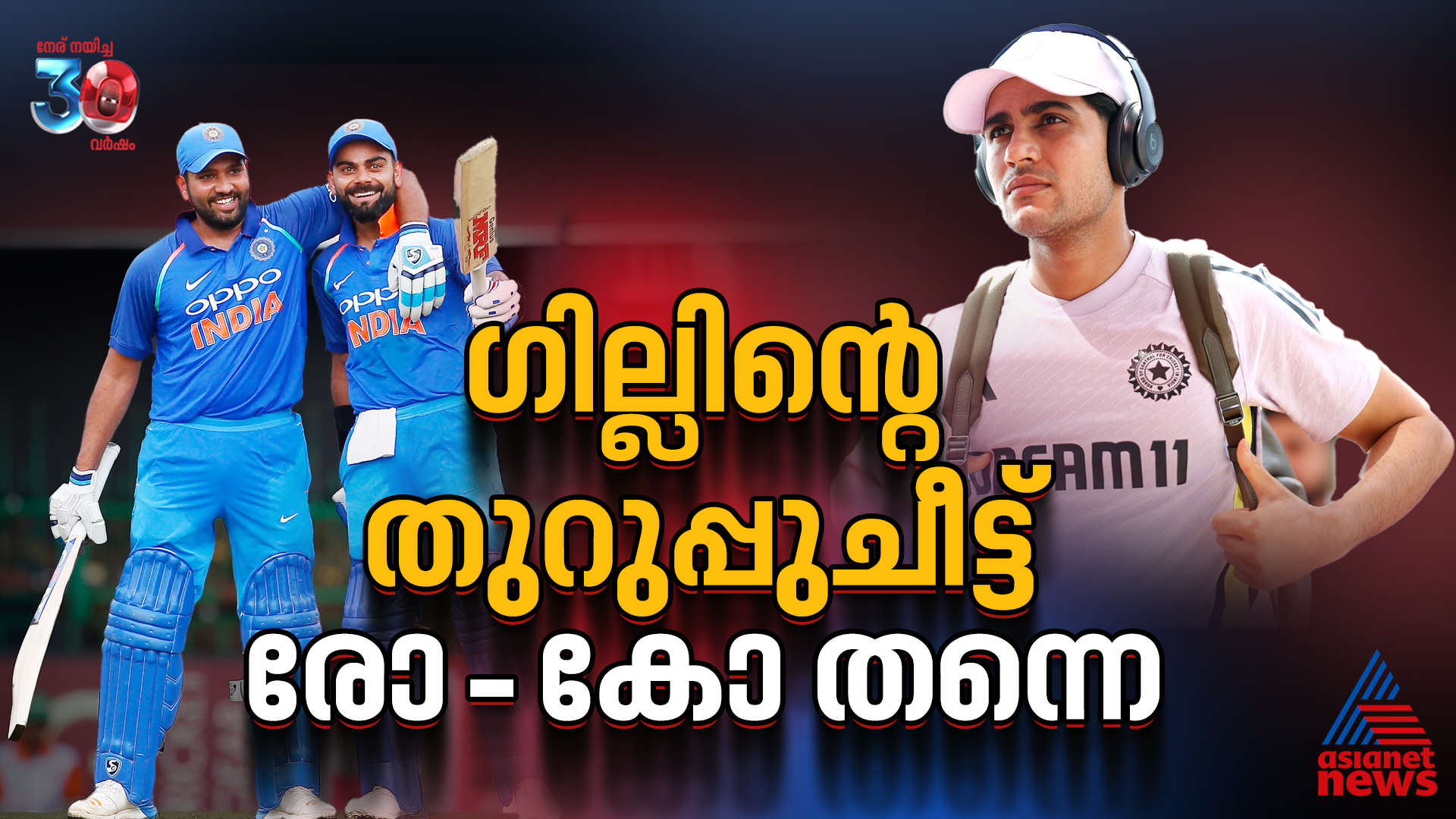Rohit and Kohli are the x factors for India in Australia tour