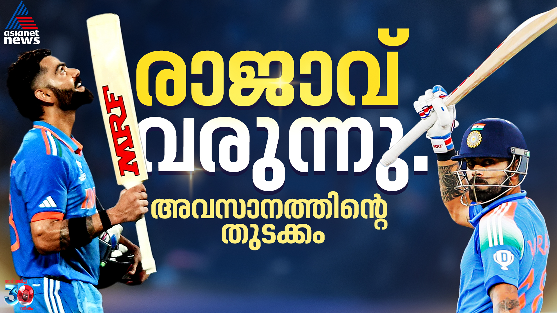 IND vs AUS Virat Kohli pad up for Australia and 2027 ODI WC challenge 