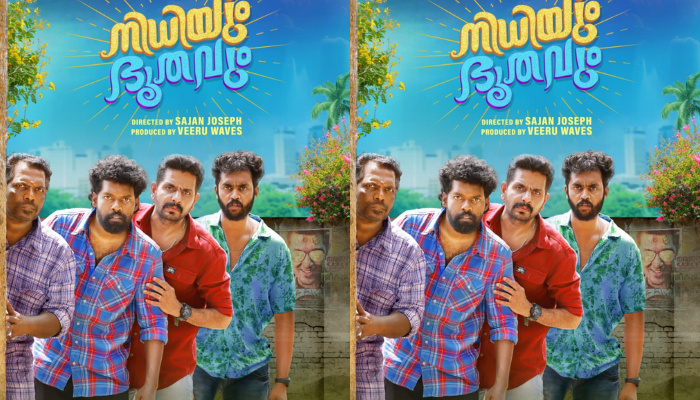 Nidhiyum Bhoothavum first look