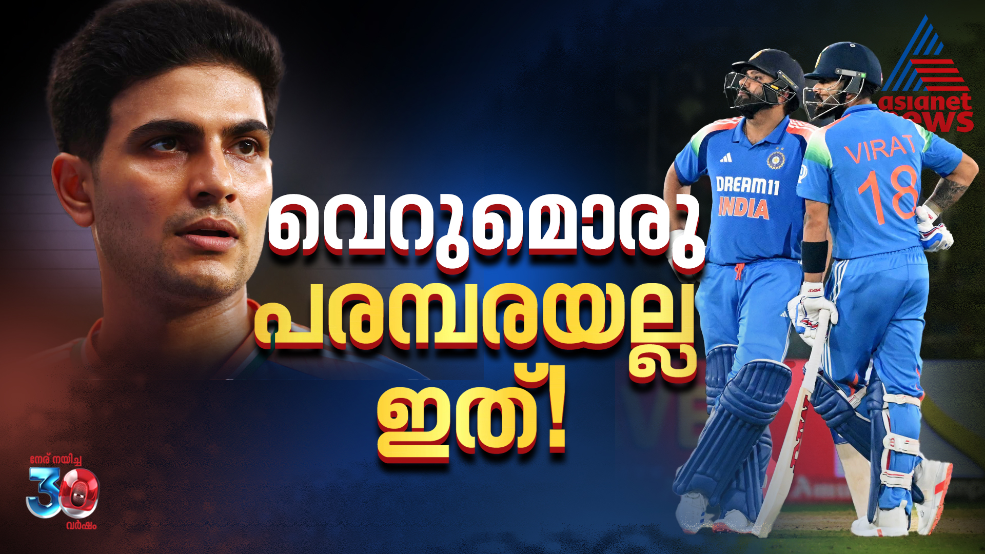 Mission 2027 World Cup Indias Australia tour is not just a series