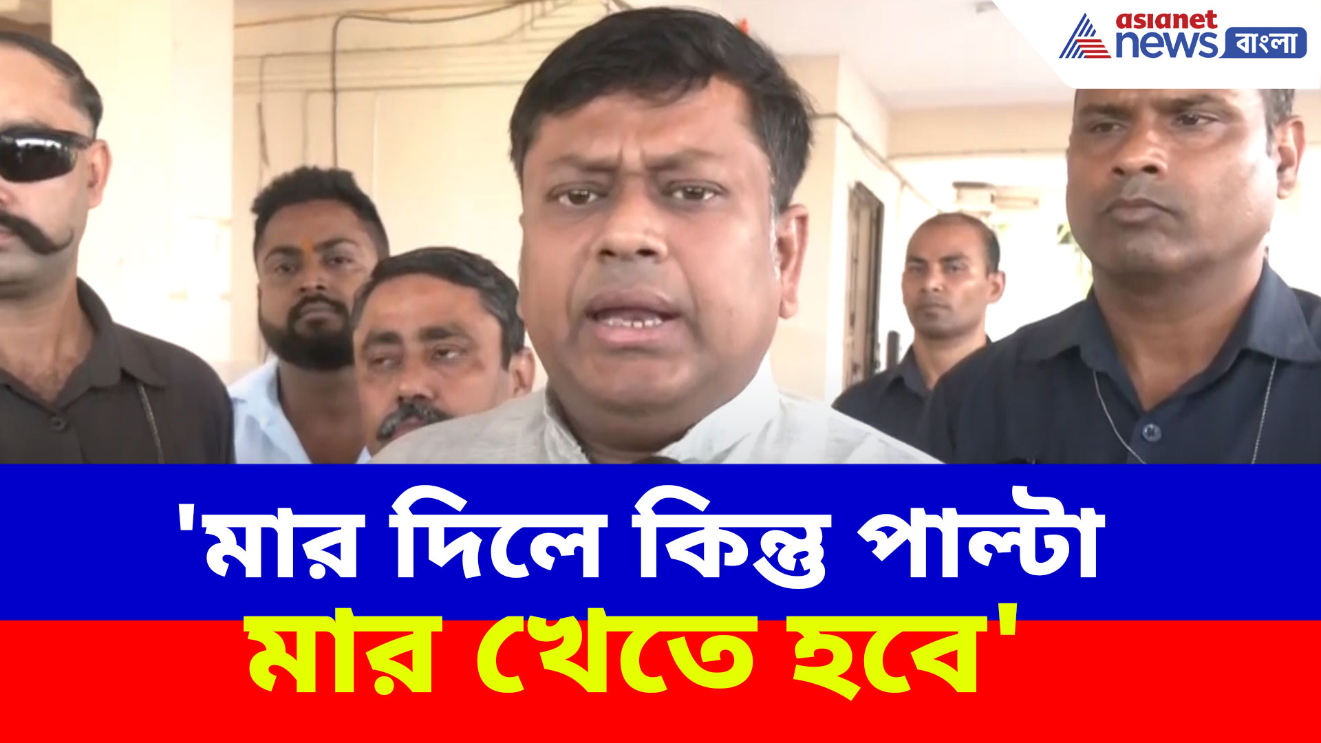 Sukanta Majumdar: 'মার দিলে কিন্তু পাল্টা মার খেতে হবে', তৃণমূল বিধায়ক-সাংসদদের হুঁশিয়ারি সুকান্তর