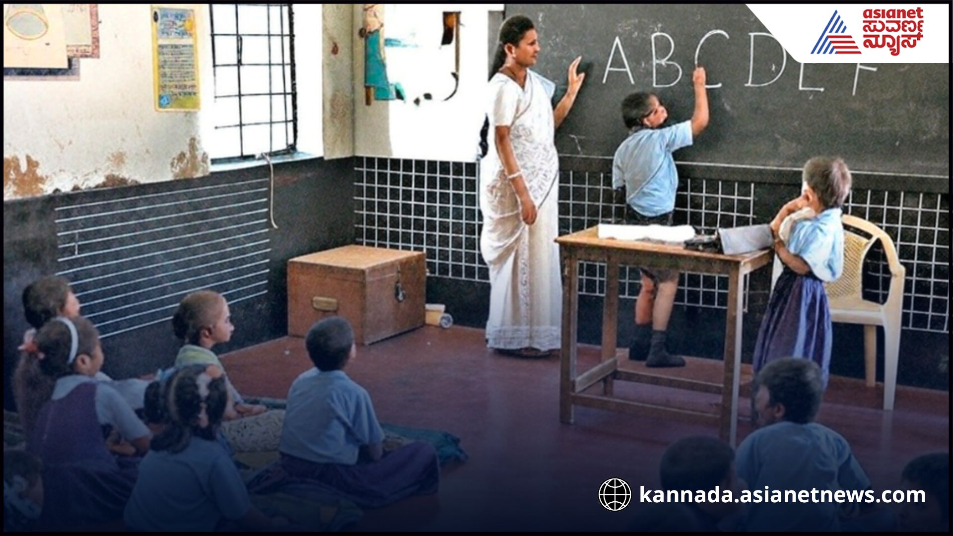 Karnataka govt