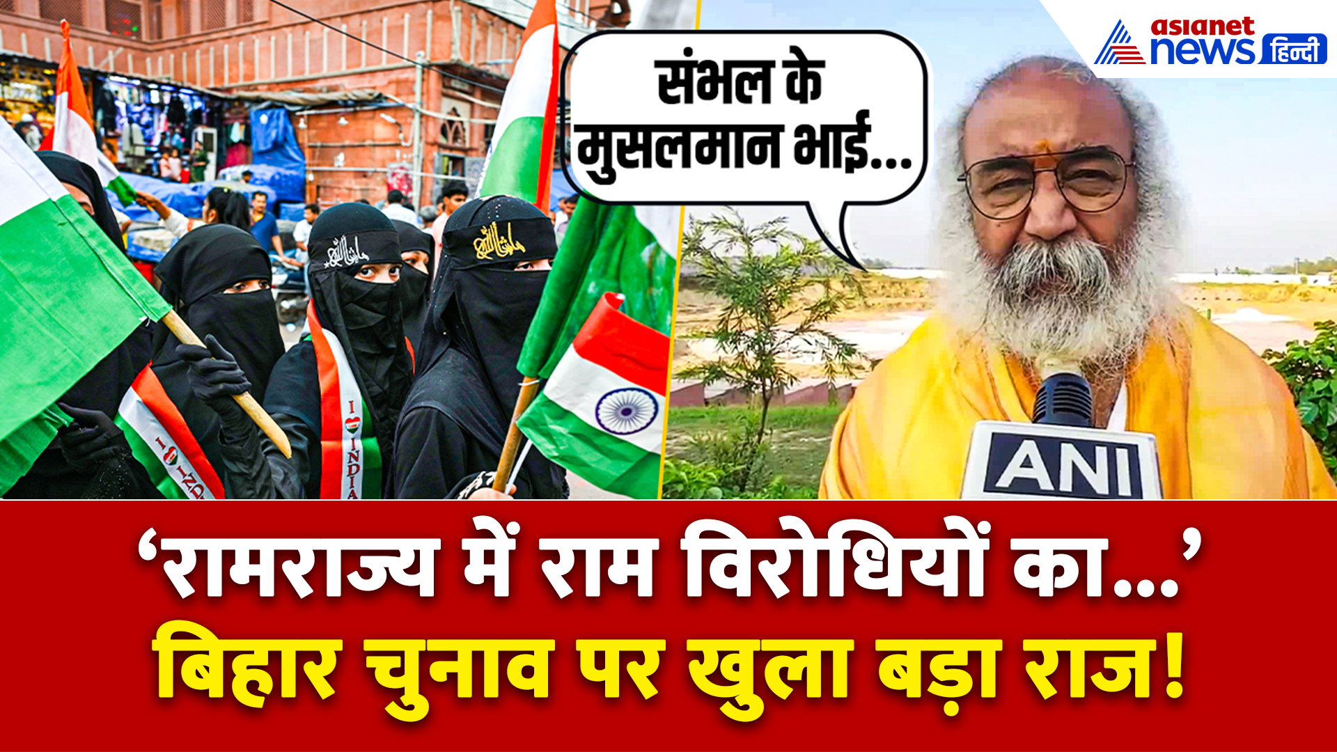 'सांसद सच्चे मुसलमान नहीं...' बिहार-महाराष्ट्र से लेकर यूपी तक, किस-किसको सुना गए प्रमोद कृष्णम