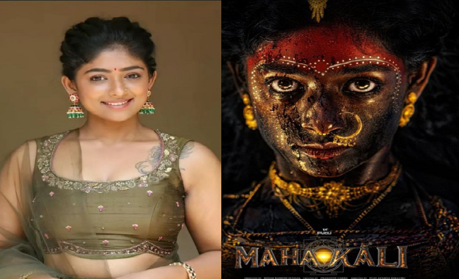 Bhoomi Shetty Bhoomi Shetty