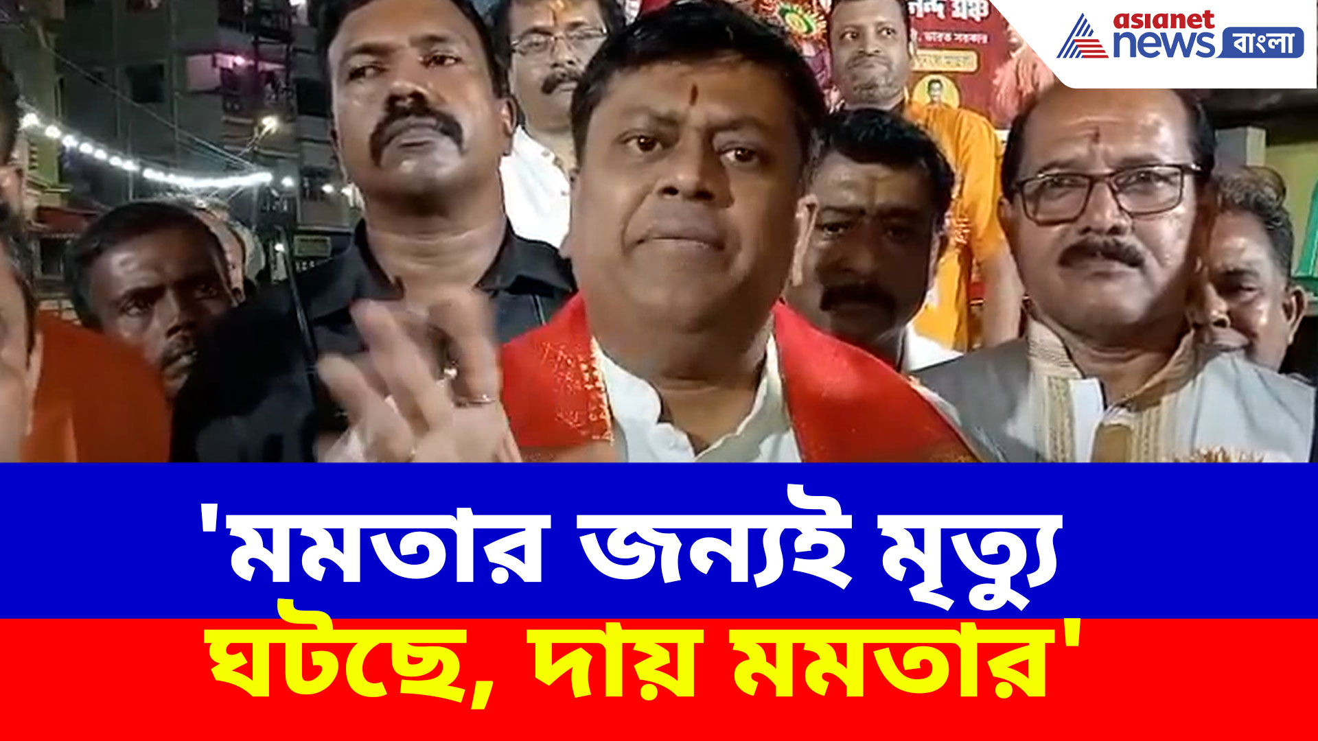 Sukanta Majumdar: 'মমতার জন্যই মৃত্যু ঘটছে, দায় মমতার', SIR ইস্যুতে পাল্টা দিলেন সুকান্ত মজুমদার