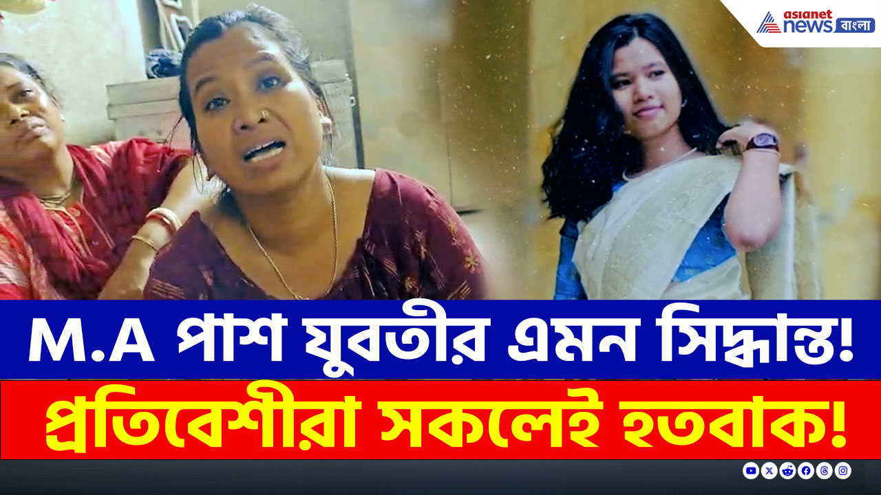 Santipur : ইংরেজি-বাংলায় সুইসাইড নোট লিখে আত্মঘাতী এম.এ পাশ যুবতী, গোটা পাড়া হতবাক! তদন্তে পুলিশ