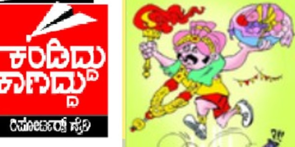 Reporters Dairy Reporters Dairy