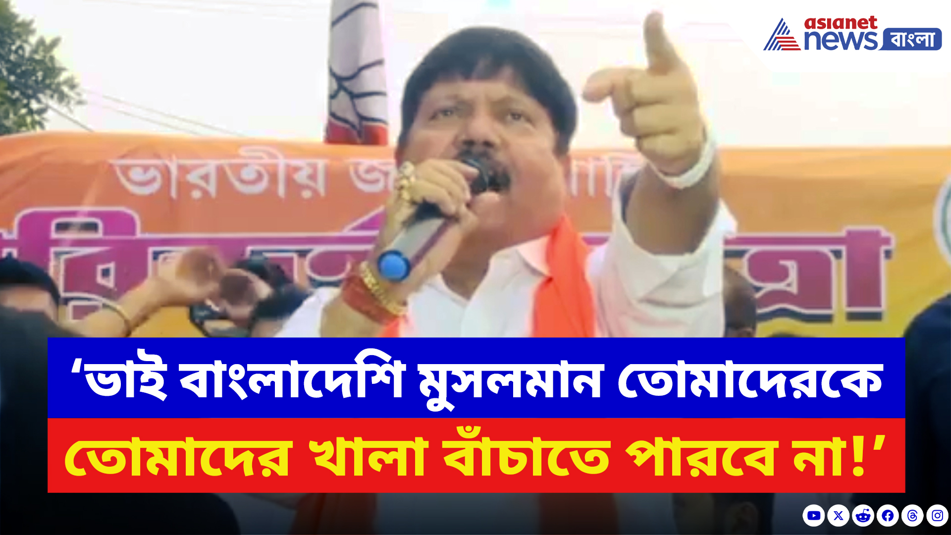 Arjun Singh: ‘মমতা ক্ষমতা থাকলে SIR আটকে দেখান!’ মমতার চোখে চোখ রেখে চ্যালেঞ্জ অর্জুনের
