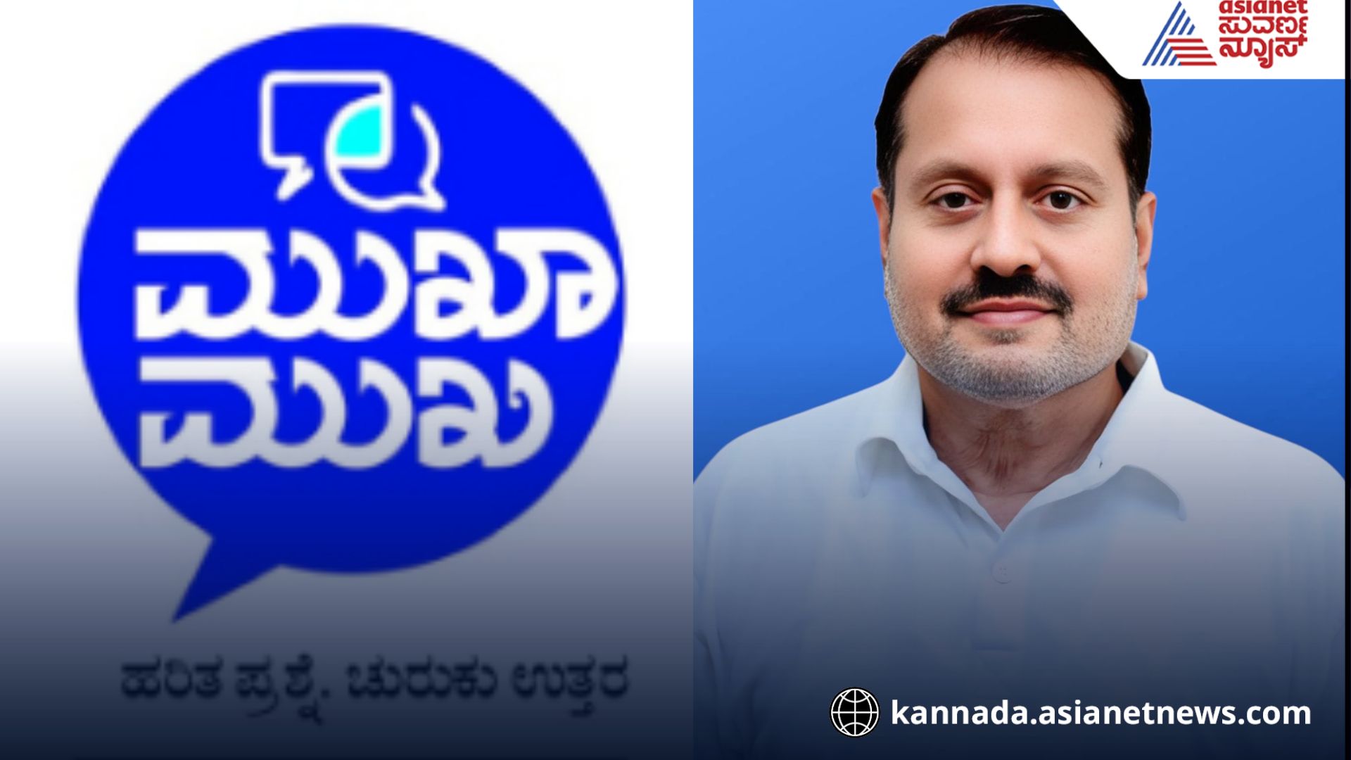 CS Nadagouda interview CS Nadagouda interview