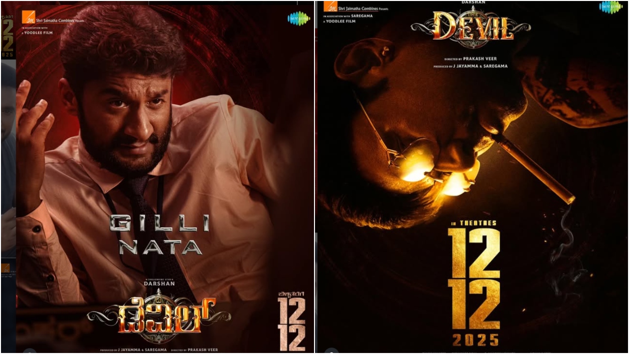 Gilli Nataraj Darshan Thoogudeepa