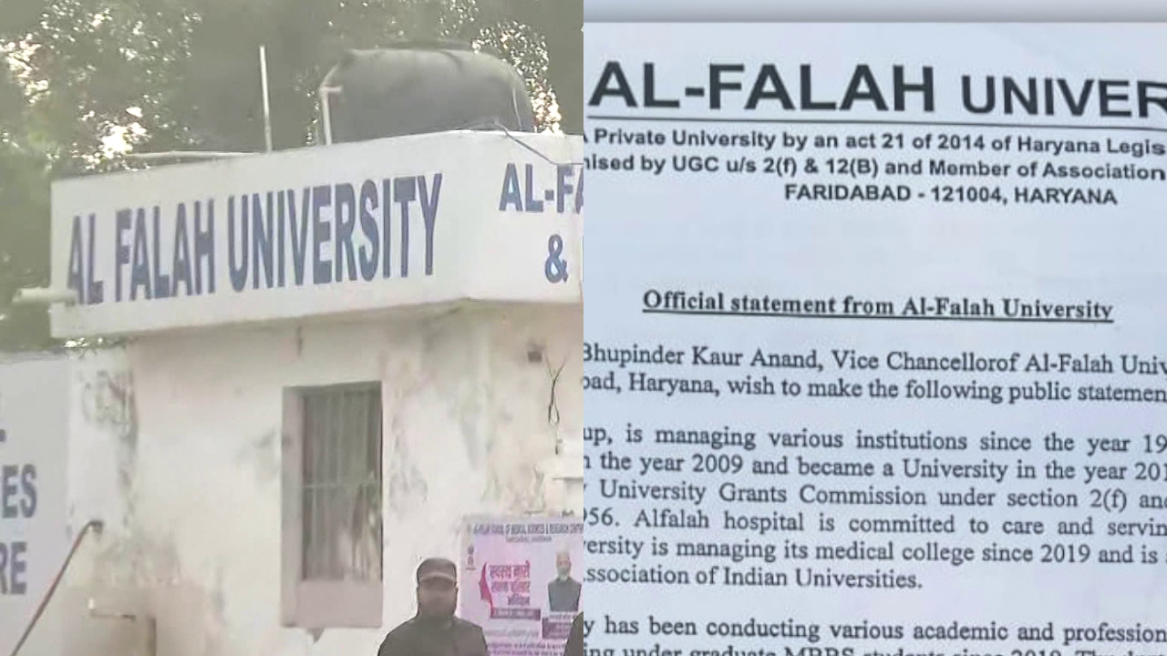 Al Falah University Al Falah University