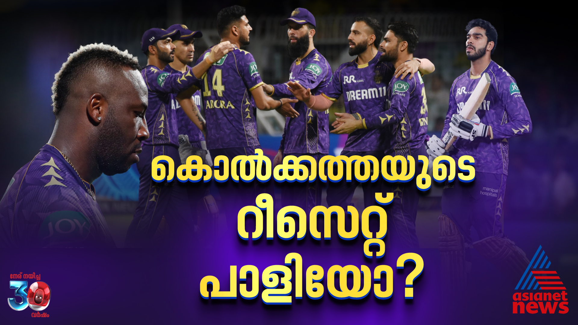 സർപ്രൈസ് റിലീസുകളോടെ റിച്ചായി! കൊല്‍ക്കത്തയുടെ തന്ത്രങ്ങള്‍ ശരിയോ?