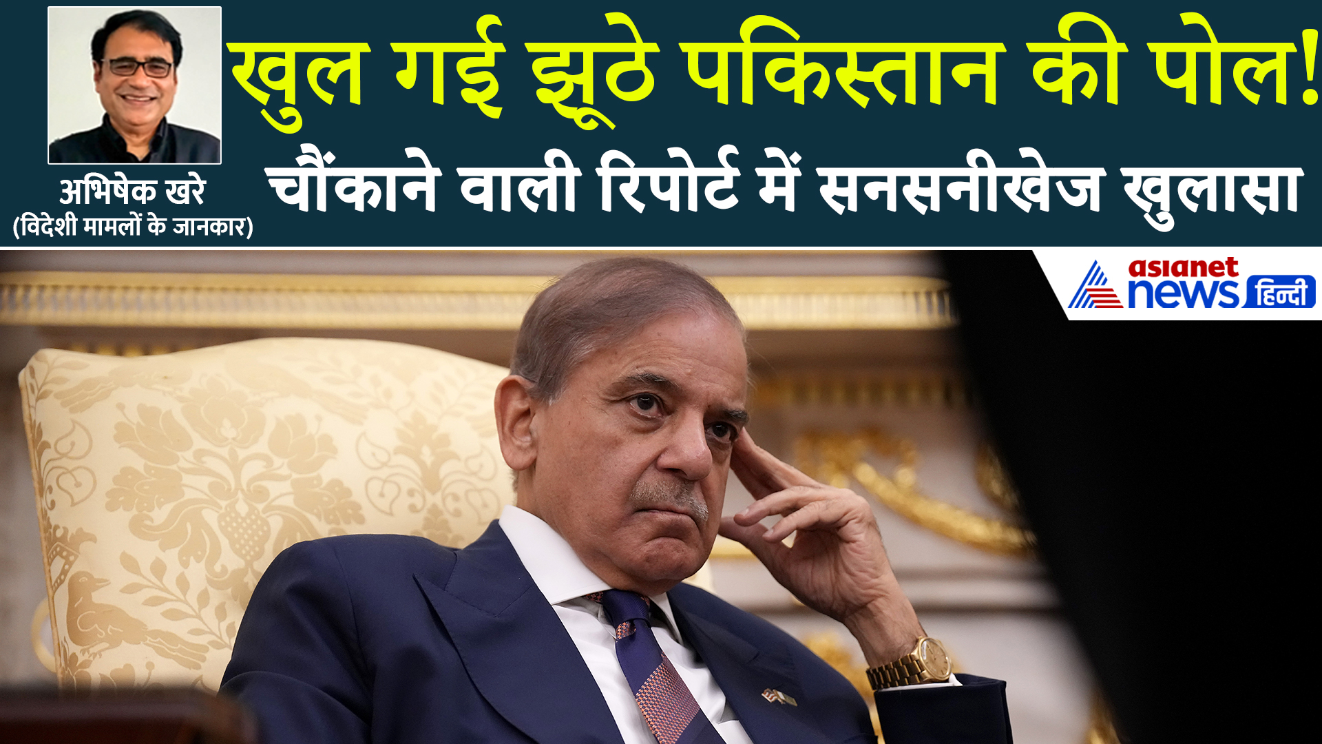 भारतीय एयर स्ट्राइक में 'बर्बाद' हुआ था पकिस्तान, दुनिया को सच बताने वाला डेमियन साइमन कौन है?