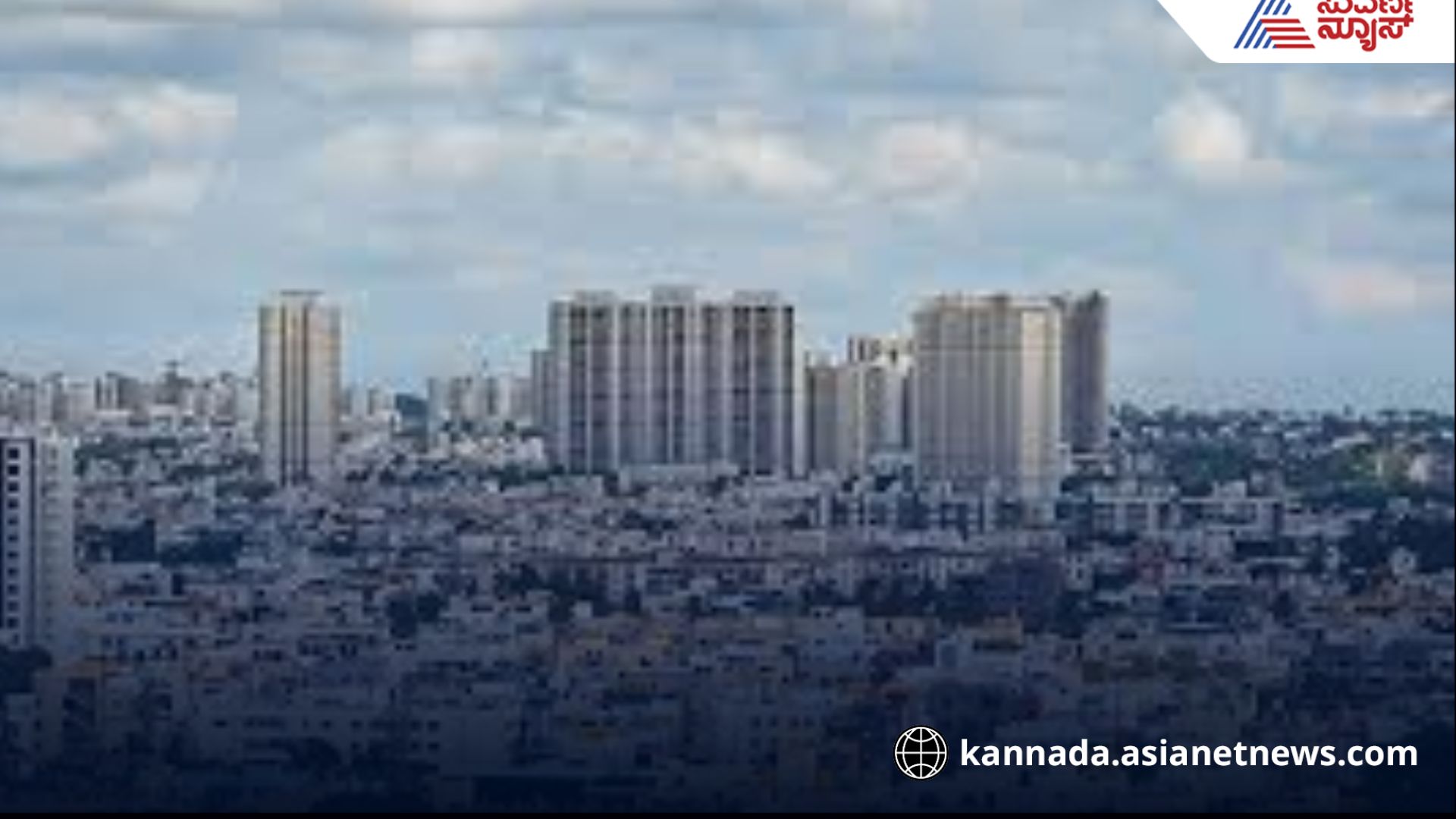 ಬೆಂಗಳೂರು Beat: ಗ್ರೇಟರ್ ಬೆಂಗಳೂರಿಗೆ ಈಗ ಚುನಾವಣೆ ನಡೆದ್ರೆ ಗೆಲ್ಲೋದ್ಯಾರು?