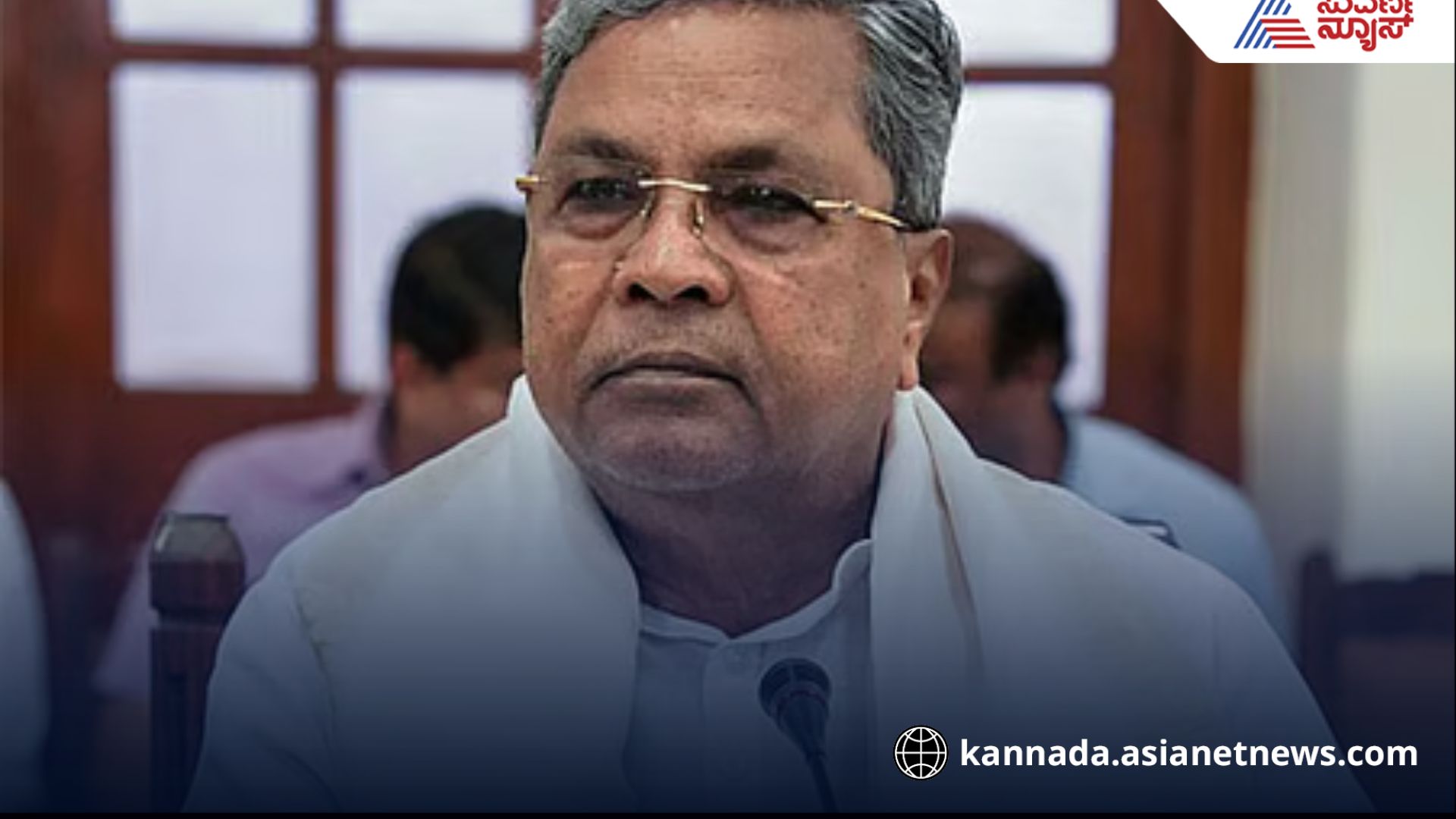 CM Siddaramaiah CM Siddaramaiah