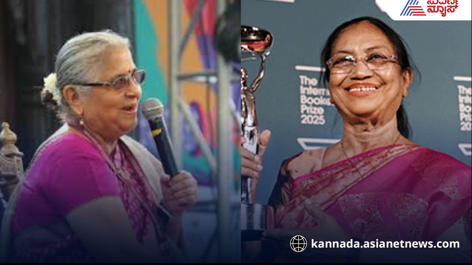 Banu Mushtaq Banu Mushtaq