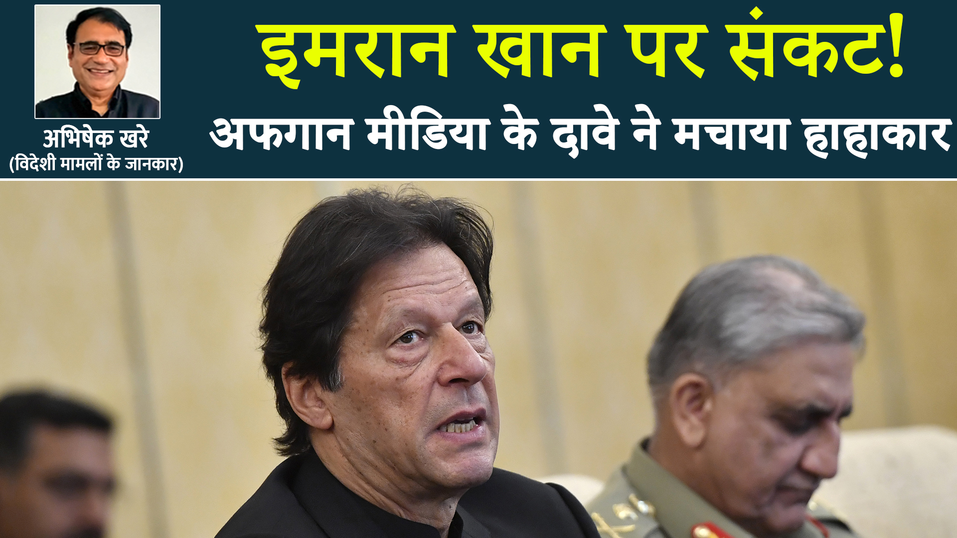 इमरान खान के साथ हुआ क्या था...? पूर्व PM पर सिर्फ एक दिन में दर्ज हुआ था 107 केस