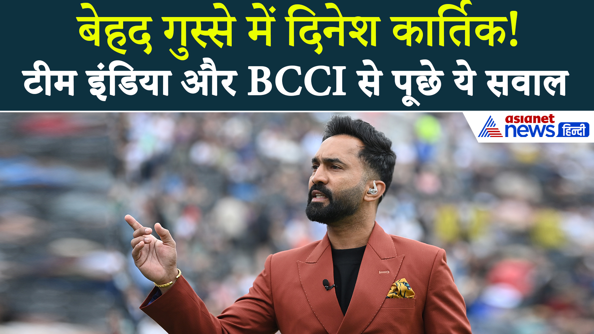 साउथ अफ्रीका के हाथों शर्मनाक हार के बाद DK का फूटा गुस्सा, उठाए कड़े सवाल