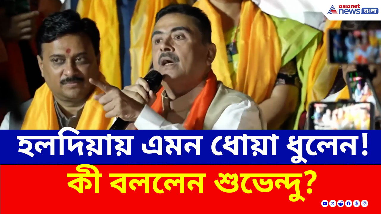 'তাহলে, ইঁদুরটা তৃণমূলে নাম লিখিয়েছিল, কারন তৃণমূল মানেই চোর' বারাসাত হাপাতাল কাণ্ড নিয়ে বিস্ফোরক শুভেন্দু