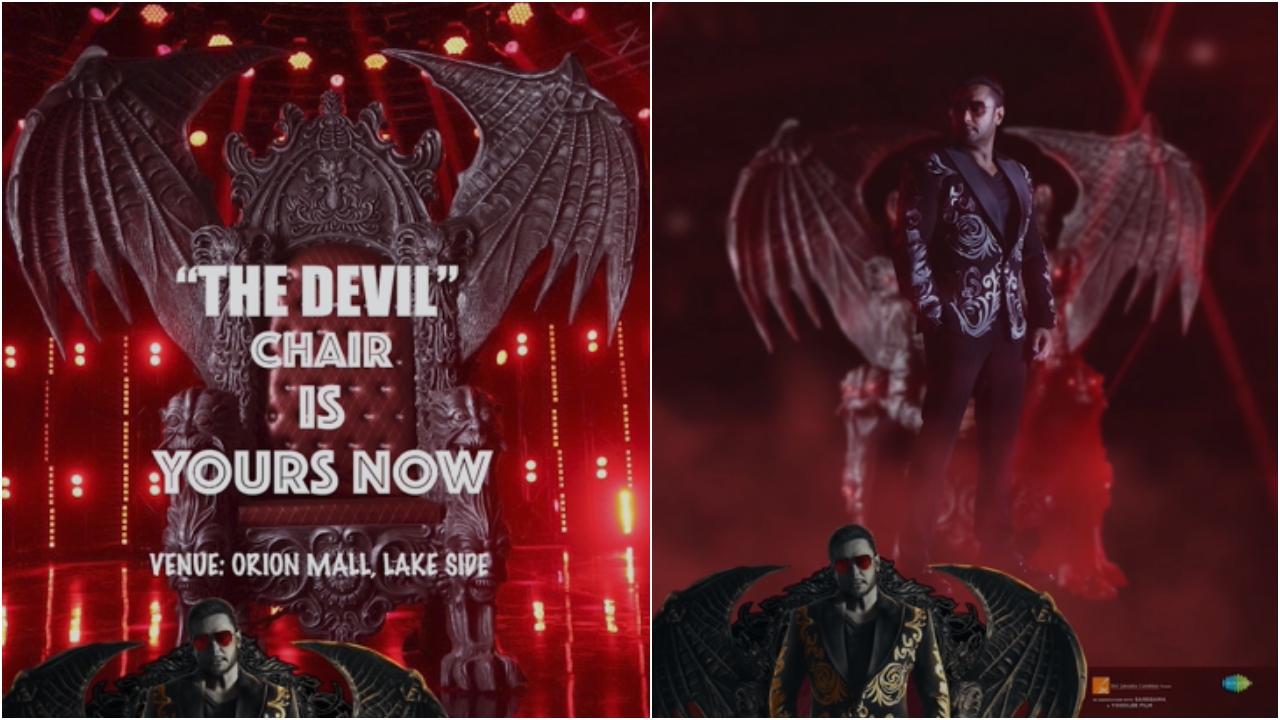 Darshan The Devil Chair