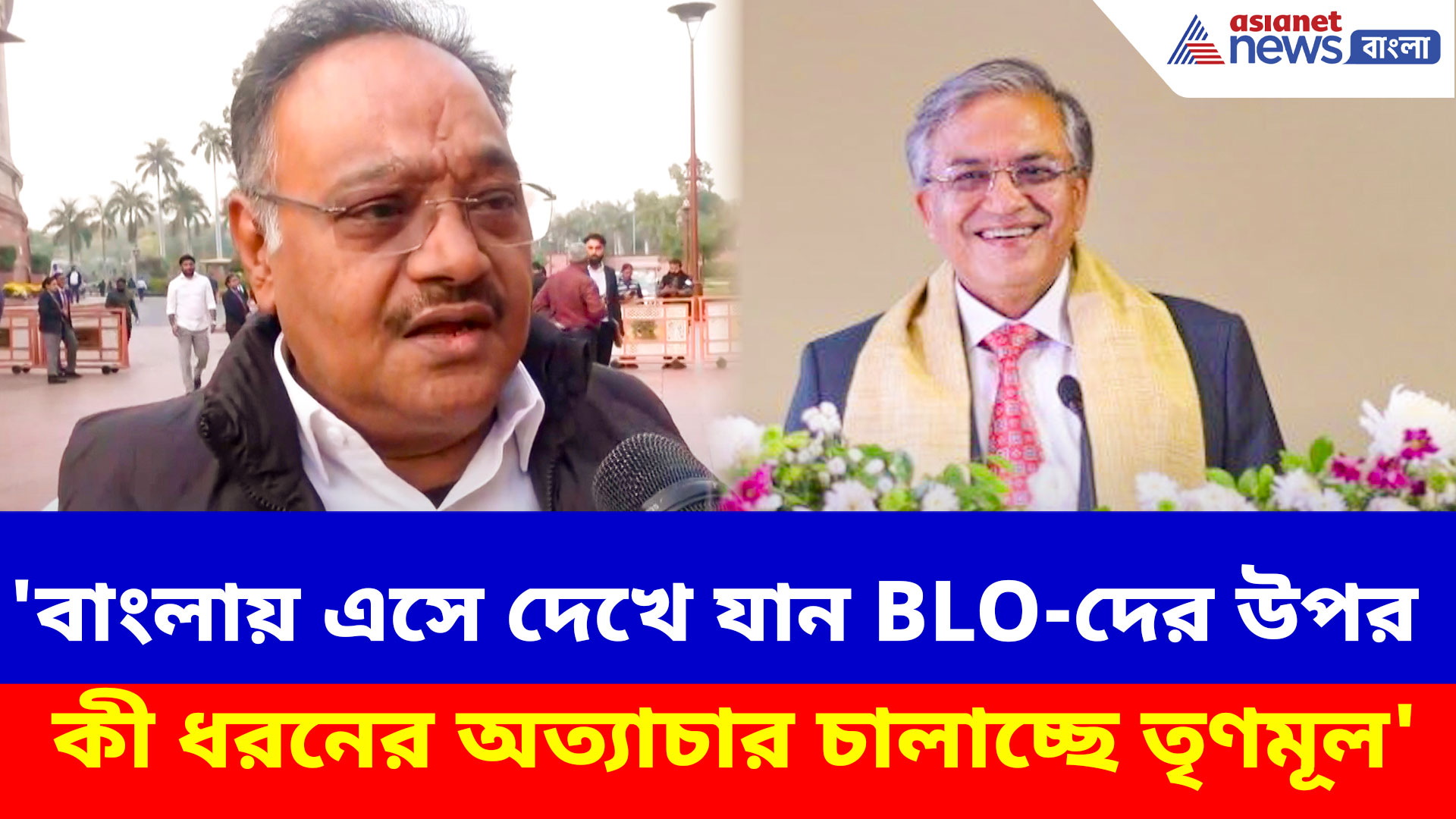 'বাংলায় এসে দেখে যান BLO-দের উপর কী ধরনের অত্যাচার চালাচ্ছে তৃণমূল', জ্ঞানেশ কুমারকে অনুরোধ শমীকের