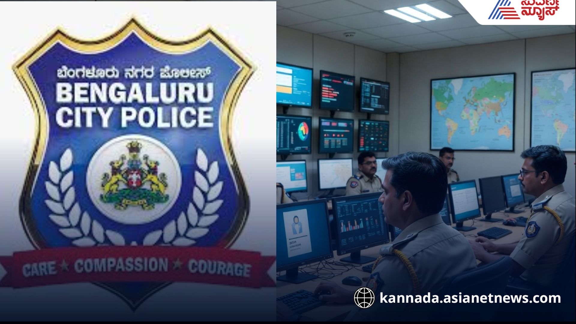 karnataka Police