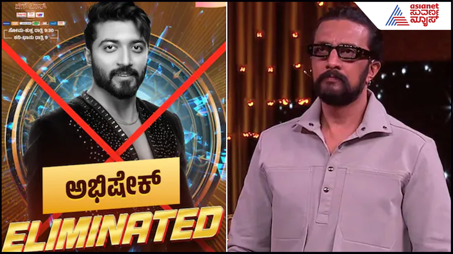 Bigg Boss ಅಭಿಷೇಕ್​ಗೆ ದೊಡ್ಮನೆಯಿಂದ ಸಿಕ್ಕಿರೋ ಸಂಭಾವನೆ ಎಷ್ಟು? ಫ್ಯಾನ್ಸ್​ ನಿರೀಕ್ಷೆ ಸುಳ್ಳಾಗೋಯ್ತು!
