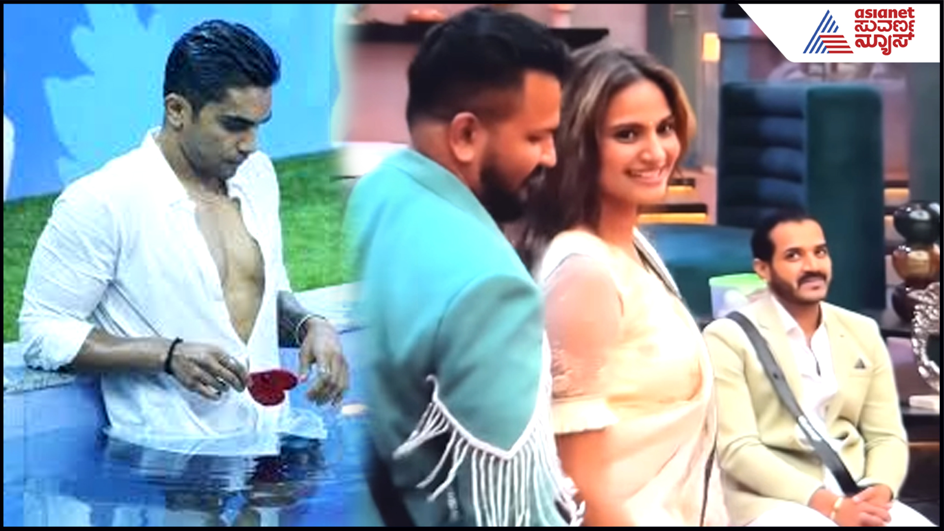 Bigg Boss Kannada 12: ಸೂರಜ್​ ಎದುರೇ ರಾಶಿಕಾ, ರಜತ್​ ಜೊತೆ ರೊಮಾನ್ಸ್​ ಮಾಡೋದಾ? ಛೇ ಧ್ರುವಂತ್​ಗೆ ಇದೇನಾಯ್ತು?