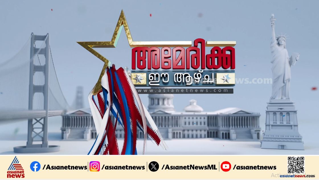 അമേരിക്കയിൽ ശൈത്യകാലത്തിന് തുടക്കം; പലയിടങ്ങളിലും കനത്ത മഞ്ഞുവീഴ്ച