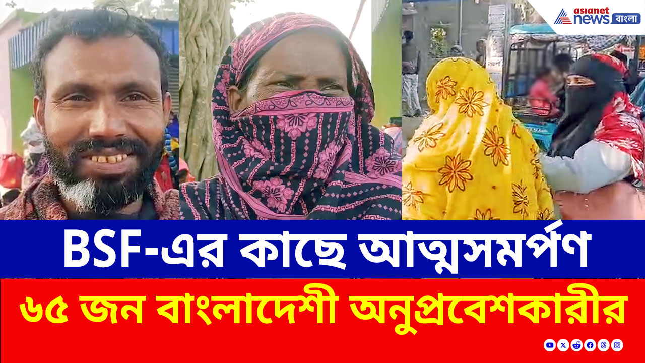 SIR Bengal : কেউ লুকিয়েছিল কেষ্টপুর, কেউ চিনারপার্কে! SIR-এর গুঁতোয় বাংলাদেশে ফিরতে মরিয়া