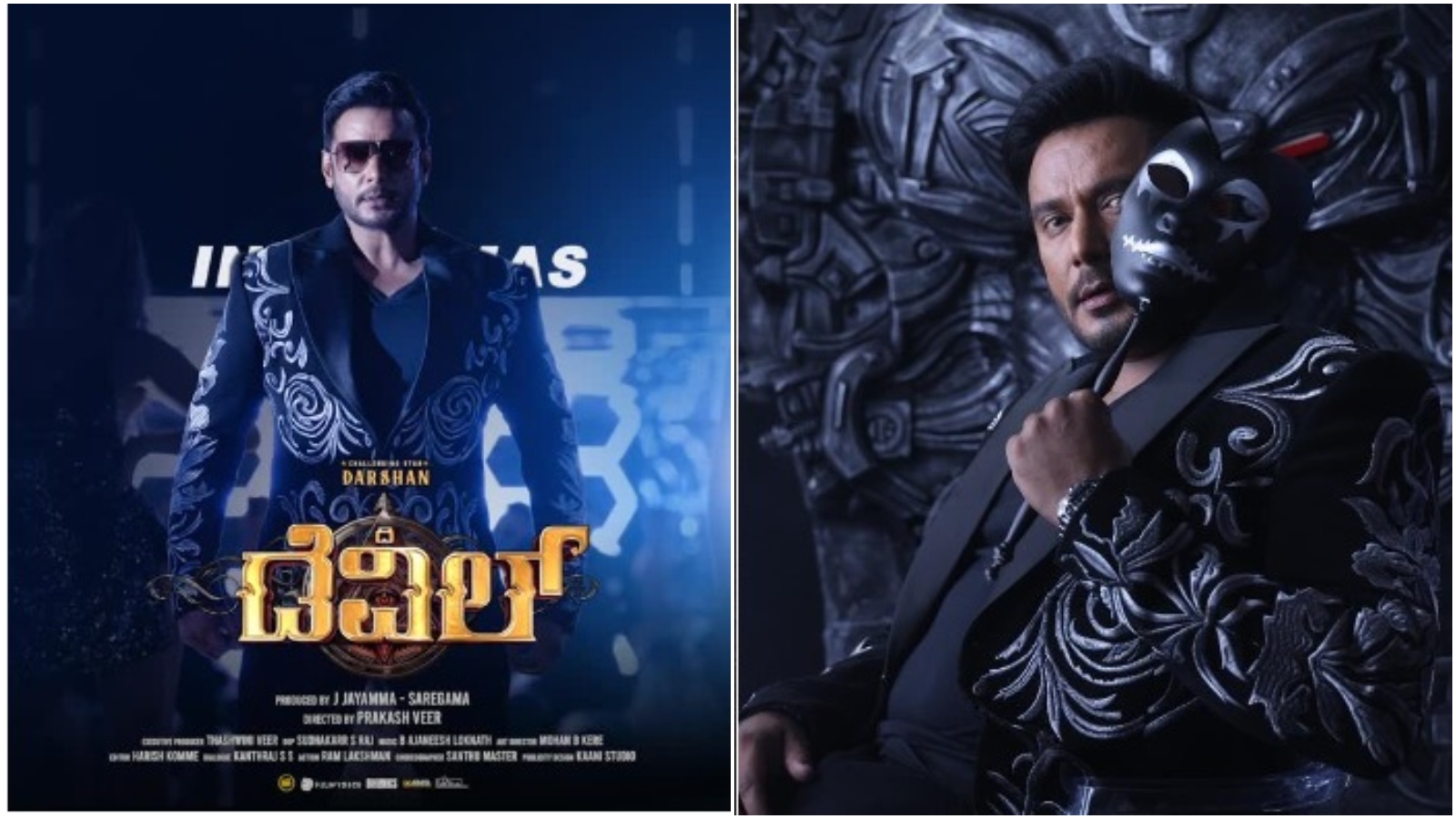 ನಾ ಬಂದೆ ಚಿನ್ನ: 'ದಿ ಡೆವಿಲ್' ಗ್ರ್ಯಾಂಡ್ ಎಂಟ್ರಿ.. ರಾಜ್ಯಾದ್ಯಂತ 400+ ಸ್ಕ್ರೀನ್ಗಳಲ್ಲಿ ದರ್ಶನ್ ಆಟ ಶುರು