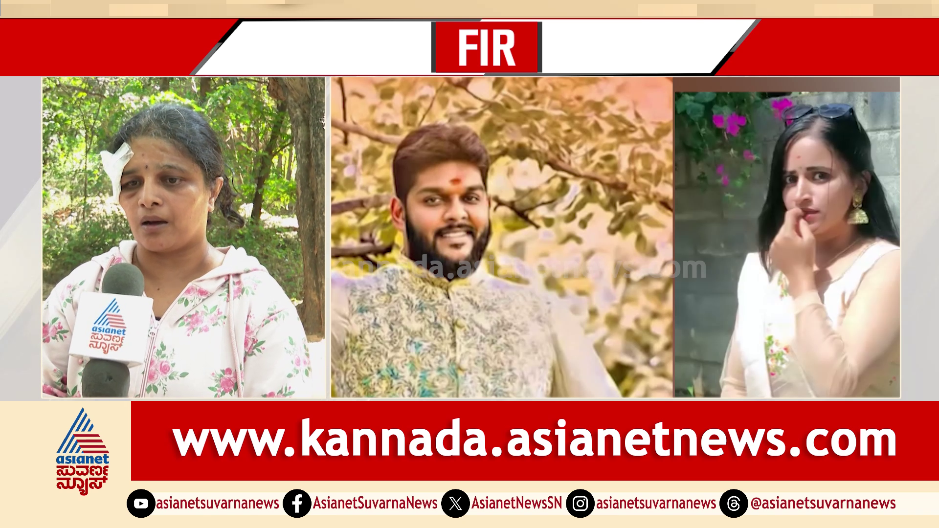 ಬೀದಿಗೆ ಬಂತು ಕನ್ನಡದ ಮತ್ತೊಬ್ಬ ಸೀರಿಯಲ್ ನಟಿಯ ಕುಟುಂಬ; ಮದುವೆಗೂ ಮುನ್ನವೇ ಬಳಸಿಕೊಂಡಿದ್ದ ಸುರೇಶ!