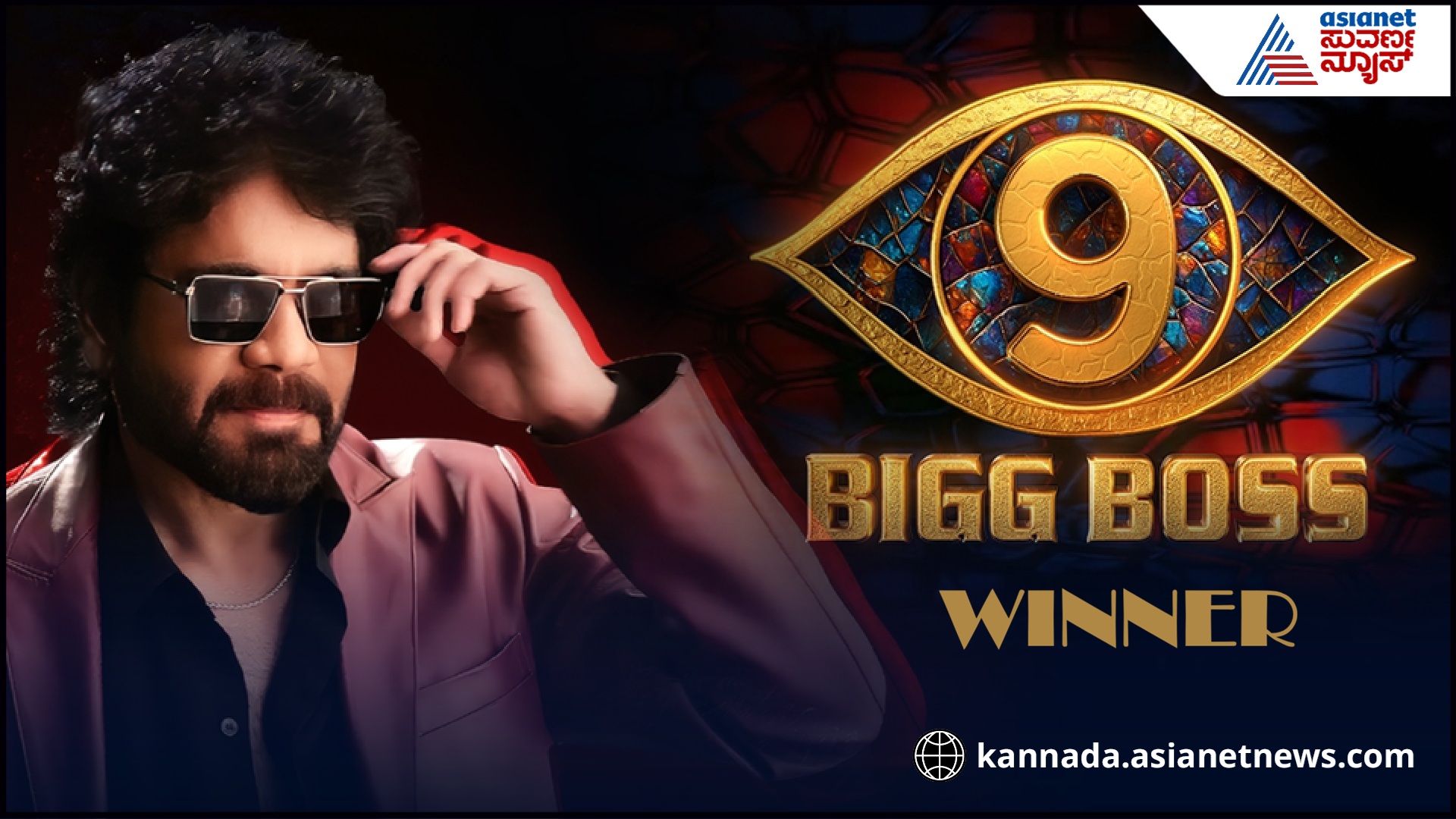 Telugu Bigg Boss: ತೆಲುಗು ಬಿಗ್ ಬಾಸ್’ನಲ್ಲಿ ಕನ್ನಡತಿ ಹವಾ ... ವಿನ್ನರ್ ಇವರೇ ನೋಡಿ