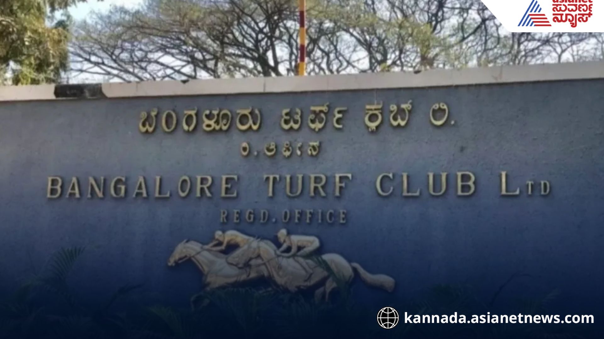 Glanders Scare: Movement of Horses Banned Near Race Course