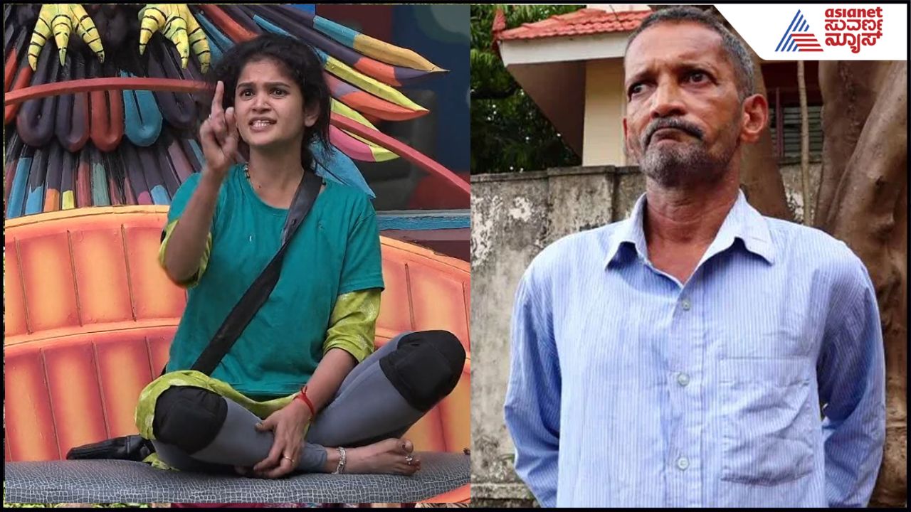 ಚೈತ್ರಾ ಕುಂದಾಪುರಗೆ ಮತ್ತೊಮ್ಮೆ ಕಾನೂನು ಸಂಕಷ್ಟ; ಅಪ್ಪನ ವಿಚಾರಕ್ಕೆ ಬಿಗ್ ಬಾಸ್ ಮನೆಯಿಂದ ಹೊರ ಬರ್ತಾರಾ?