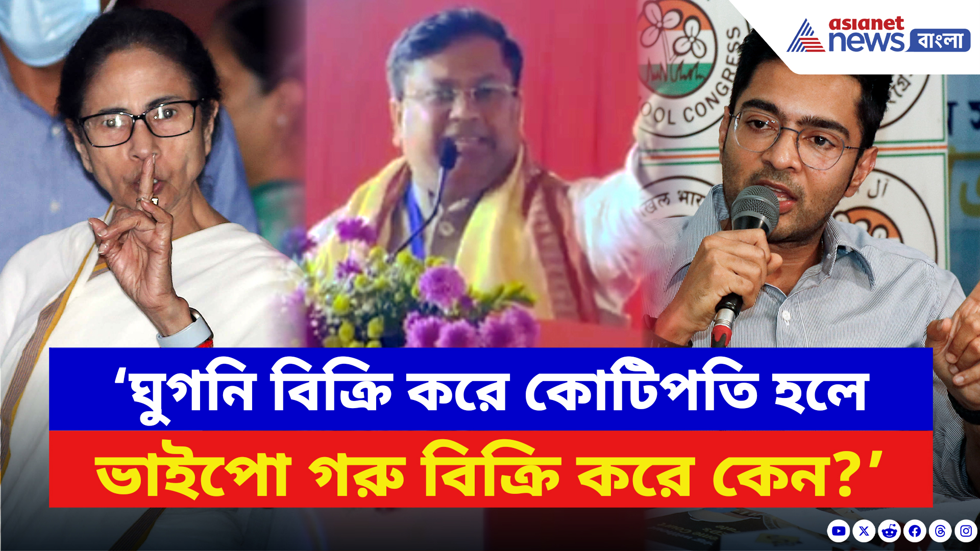 Sukanta Majumdar: ‘ঘুগনি বিক্রিতে কোটিপতি হলে ভাইপো গরু বিক্রি করে কেন?’ মোদীর সভায় হুঙ্কার সুকান্তর