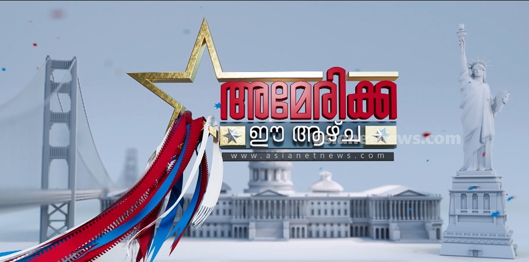 ക്രിസ്‌മസ്‌ ഇങ്ങെത്തി; സാന്താമാരെയും നക്ഷത്രങ്ങളെയും കൊണ്ട് നിറഞ്ഞ് അമേരിക്കയിലെ തെരുവുകൾ