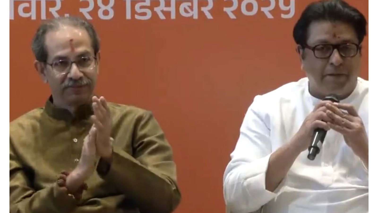 Uddhav Thackeray And Raj Thackeray BMC Election 2025 Alliance