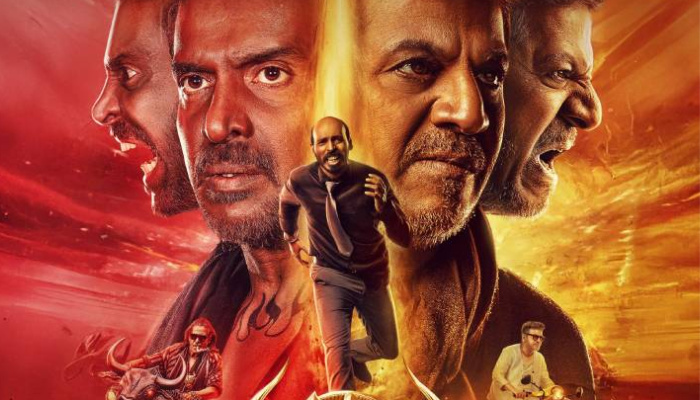 ಈಗ ಮತ್ತೊಂದು ಸರ್ಪ್ರೈಸ್‌ ಕೊಟ್ಟ ಶಿವರಾಜ್‌ಕುಮಾರ್‌, ಉಪೇಂದ್ರ, ಅರ್ಜುನ್‌ ಜನ್ಯ 45 Movie!