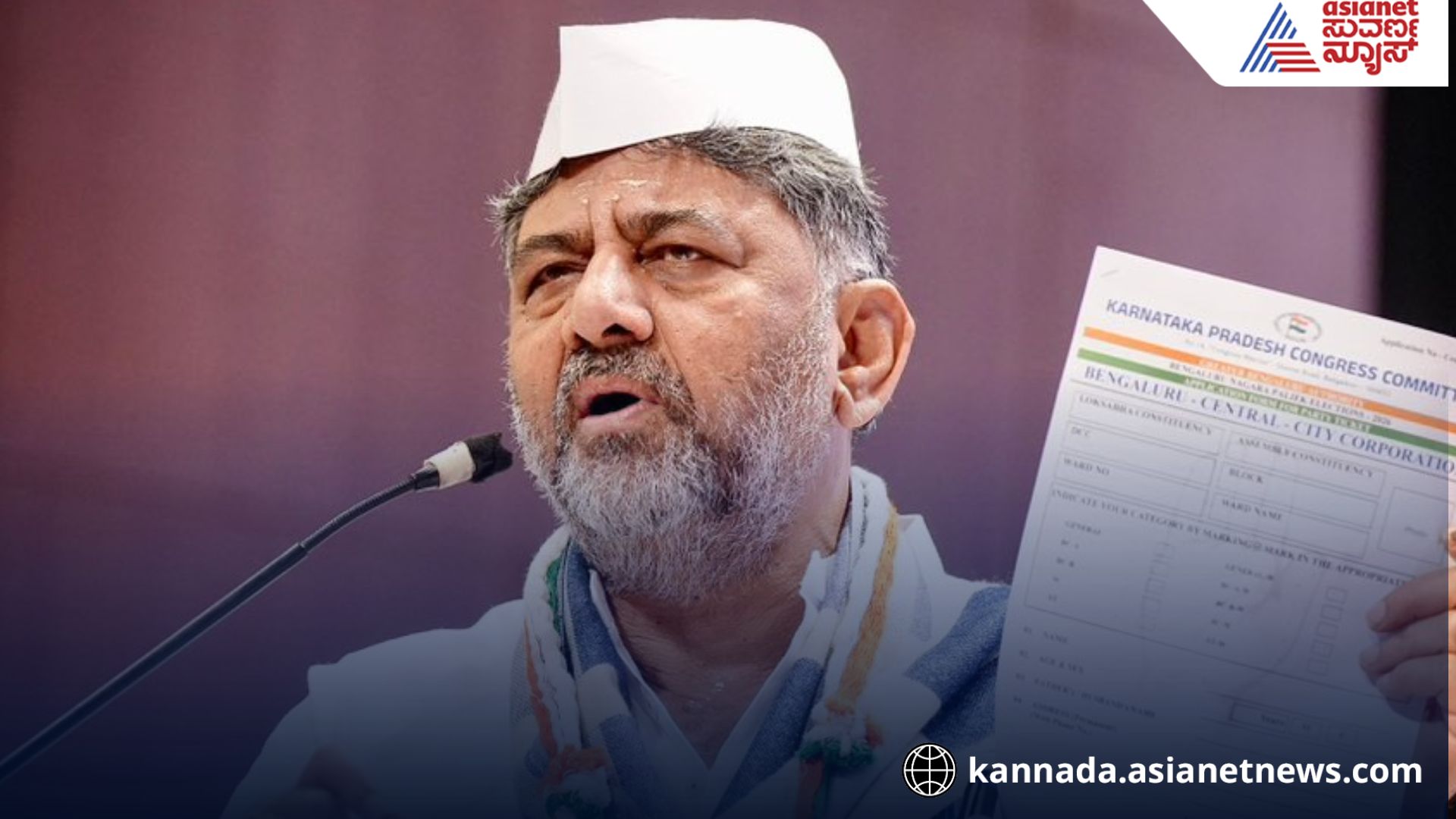 ಏನಿದು ಡಿಕೆ ಮಾತಿನ ಮರ್ಮ? ಶಕ್ತಿವಂತರಿಗೆ ಶತ್ರುಗಳು ಜಾಸ್ತಿ: ಬಂಡೆ ಹೇಳಿದ ಶತ್ರು ರಹಸ್ಯ!