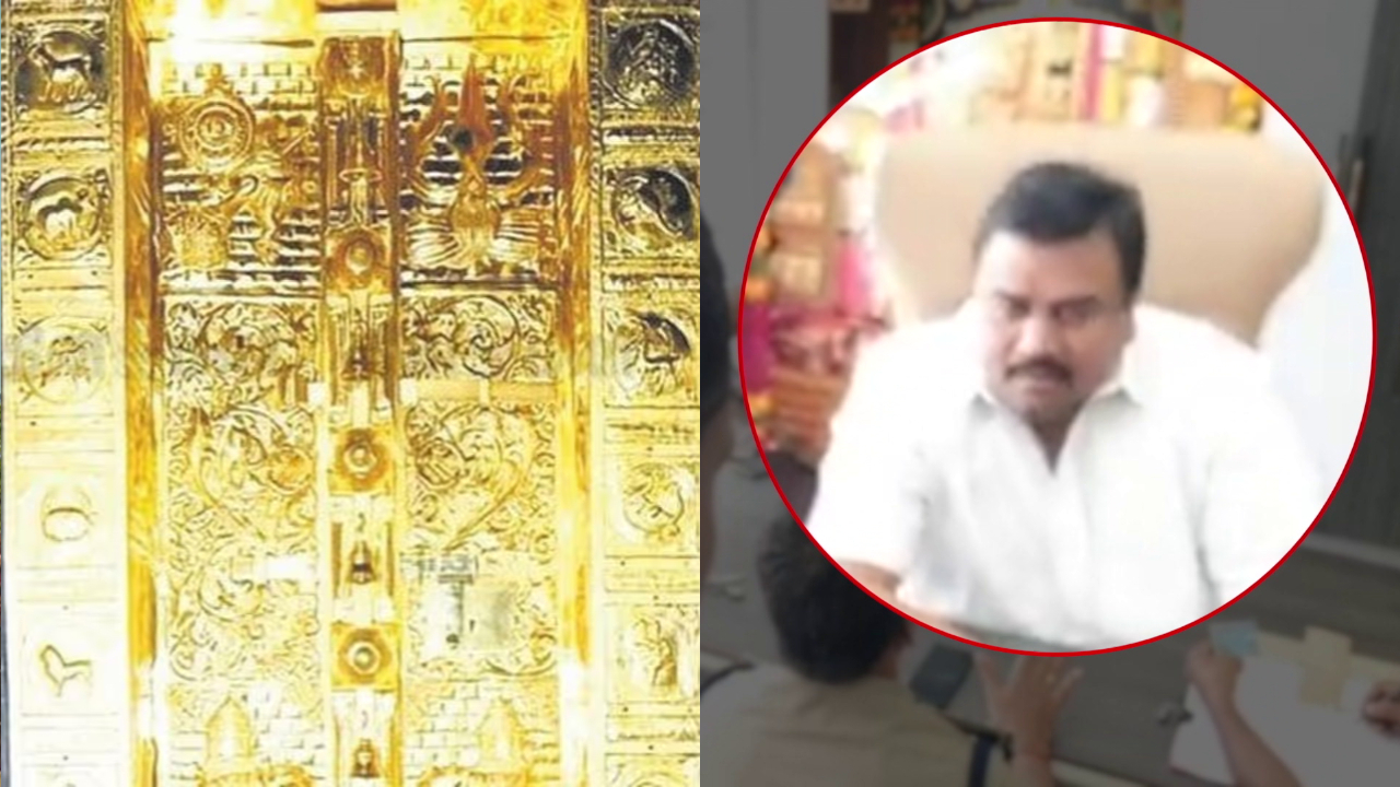 Sabarimala gold theft