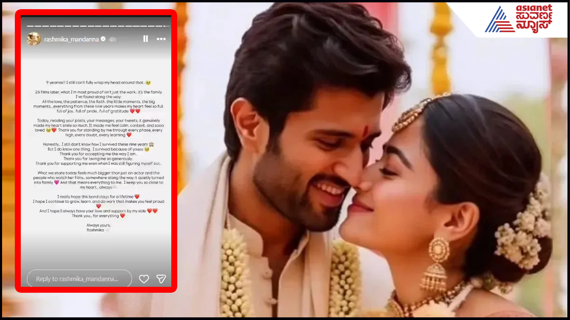 ಪ್ರಿಯತಮನ ಜೊತೆ ಹೊಸ ವರ್ಷ ಬರಮಾಡಿಕೊಂಡ ಮದುಮಗಳು Rashmika Mandanna; ಮಾರ್ಚ್ವೊಳಗಡೆ ಸಂಸಾರಿ!