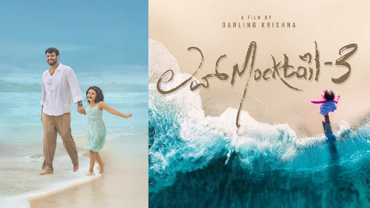 Love Mocktail 3 Movie